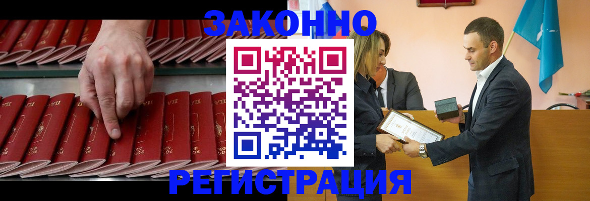 регистрация для школы в Бежецке
