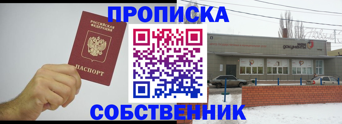 регистрация для дет. сада в Бежецке